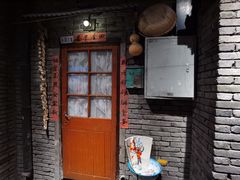 门面-和平菓局(王府井店)