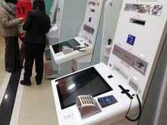 -中国工商银行(北京苏州街支行)