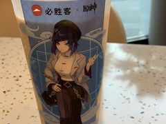 -必胜客(大坪英利店)
