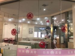 点击看大图 -兰心墩楠月子会所(万达店)