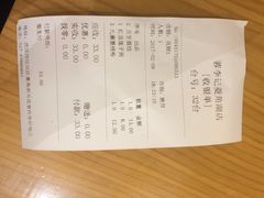-蓉李记成都名小吃(武汉菱角湖万达店)