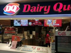 门面-DQ·蛋糕·冰淇淋(新世纪6F店)