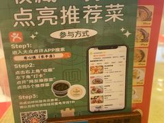 -有心德(隆生店)