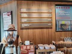 -原麦山丘(凯德MALL·大峡谷店)