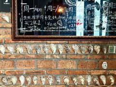 -普朗姆生蚝吧(原建国路店)