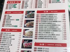 -八合里牛肉火锅(新洲店)