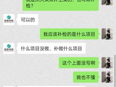 -瑞慈体检上海徐汇机构