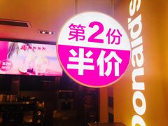 门面-麦当劳(中山公园龙之梦店)
