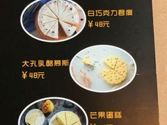 -青山上品咖啡·日式法兰绒手冲(高岛屋百货店)