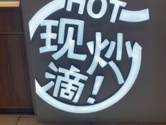 -小满手工粉(北京顺义华联店)