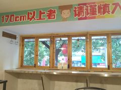 -大蜜旺(丽水店)