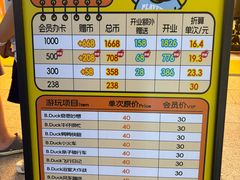 -宝龙城(杭州滨江店)