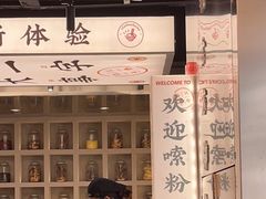 -小螺大作·螺蛳粉火锅(林和西店)