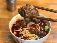 -十八梯眼镜面(五红路店)