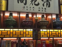 -清花阁乌拉满族火锅(厦门街店)