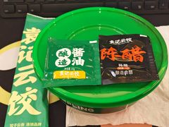 -袁记云饺(新街口店)