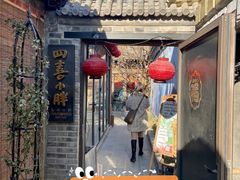 -四喜小胖·北京涮肉(五道营店)