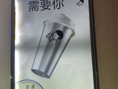 -喜茶(武汉范湖万达广场店)