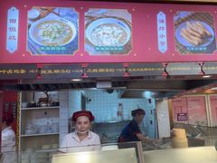 -德华楼(武胜路店)