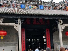 -陈家祠堂-游客中心