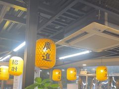 -长安后宰门水盆羊肉(新都心店)
