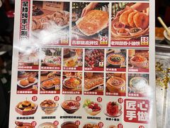 -福苗小骆驼烧烤(大唐不夜城店)