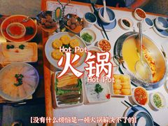 -左庭右院鲜牛肉火锅(浦江欢乐颂店)