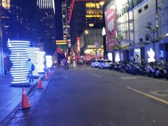 -诚品(信义店)