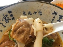 -长远七记