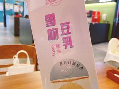 -LOVEGIFT爱礼(八佰伴店)