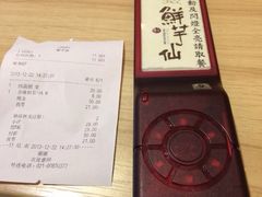 iphone_upload_pic-鲜芋仙(宝地广场店)