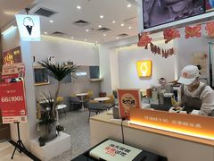 -野人先生现做冰淇淋(北京环宇荟店)