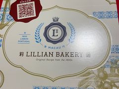 -莉莲蛋挞(日月光店)
