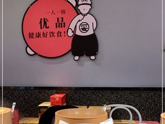 -龍歌自助小火锅(崂山丽达店)