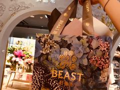 -BEAST野兽派(上海浦东嘉里城店)