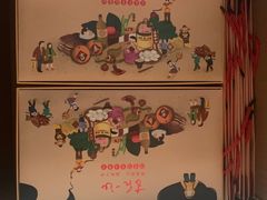 -阿吉仔(大元路店)