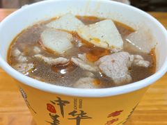 -王记生烫牛杂面馆(兰陵路店)