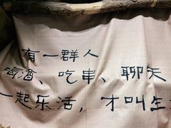 -盟重烧烤(东瓜山创始店)