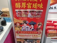 -味多美蛋糕(苏州街地铁店)