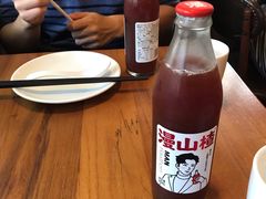望山楂-付小姐在成都(中山公园店)