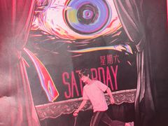 -剧狐剧本杀(徐汇1号店)