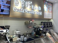 -爸爸糖吐司面包(大连高新锦辉商场店)