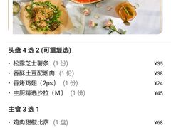 -玛尚诺意式餐厅(官舍店)
