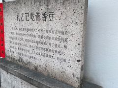 -绍兴古城