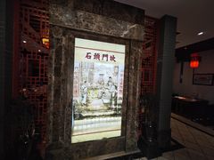 -石头门坎
