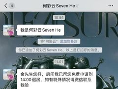 -广州威珀斯酒店