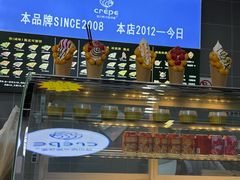 -蓝贝壳可丽饼屋(宝龙店)