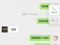 -闯关东东北农家菜(崂山石老人店)