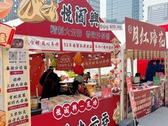 -合景·悠方(成都店)