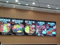 -敏丁拌饭(中街总店)